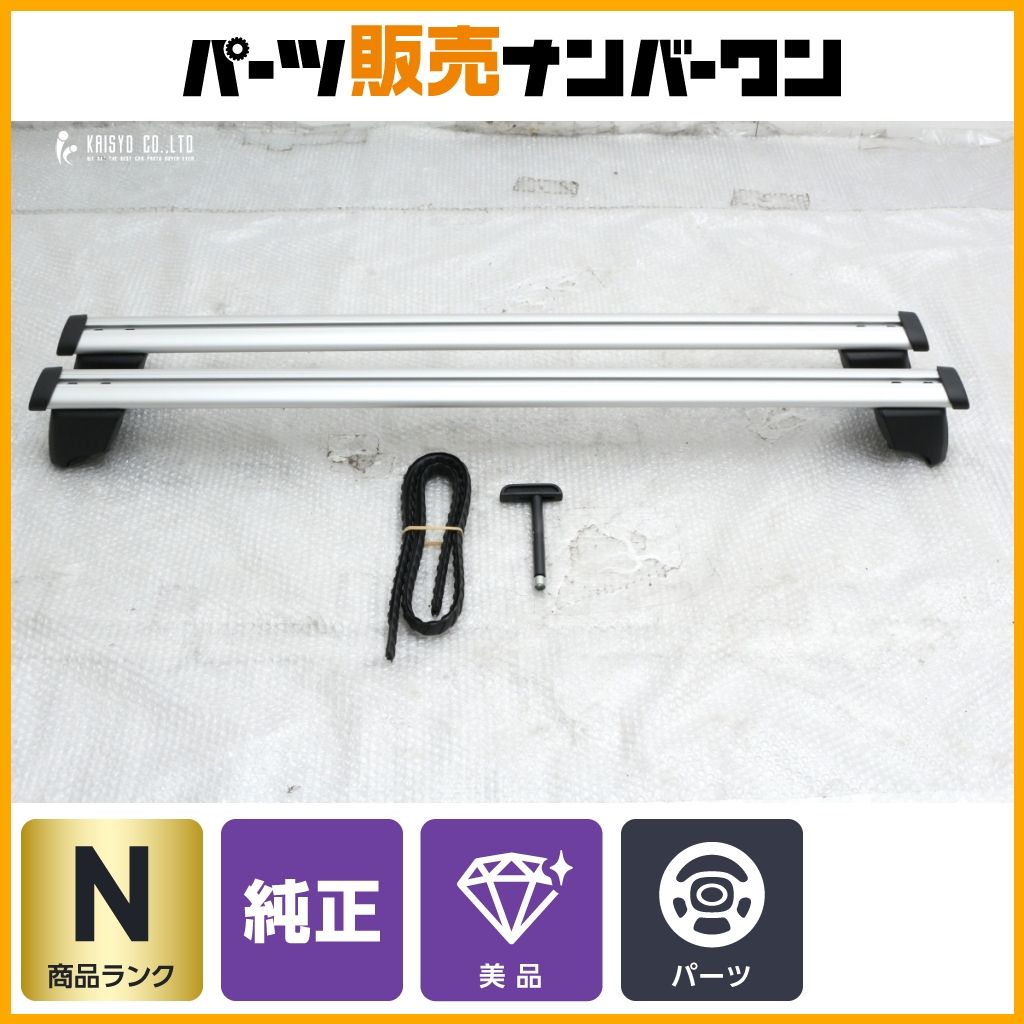 未使用品】アウディ 8R Q5 純正 ベースキャリア 1セット 品番