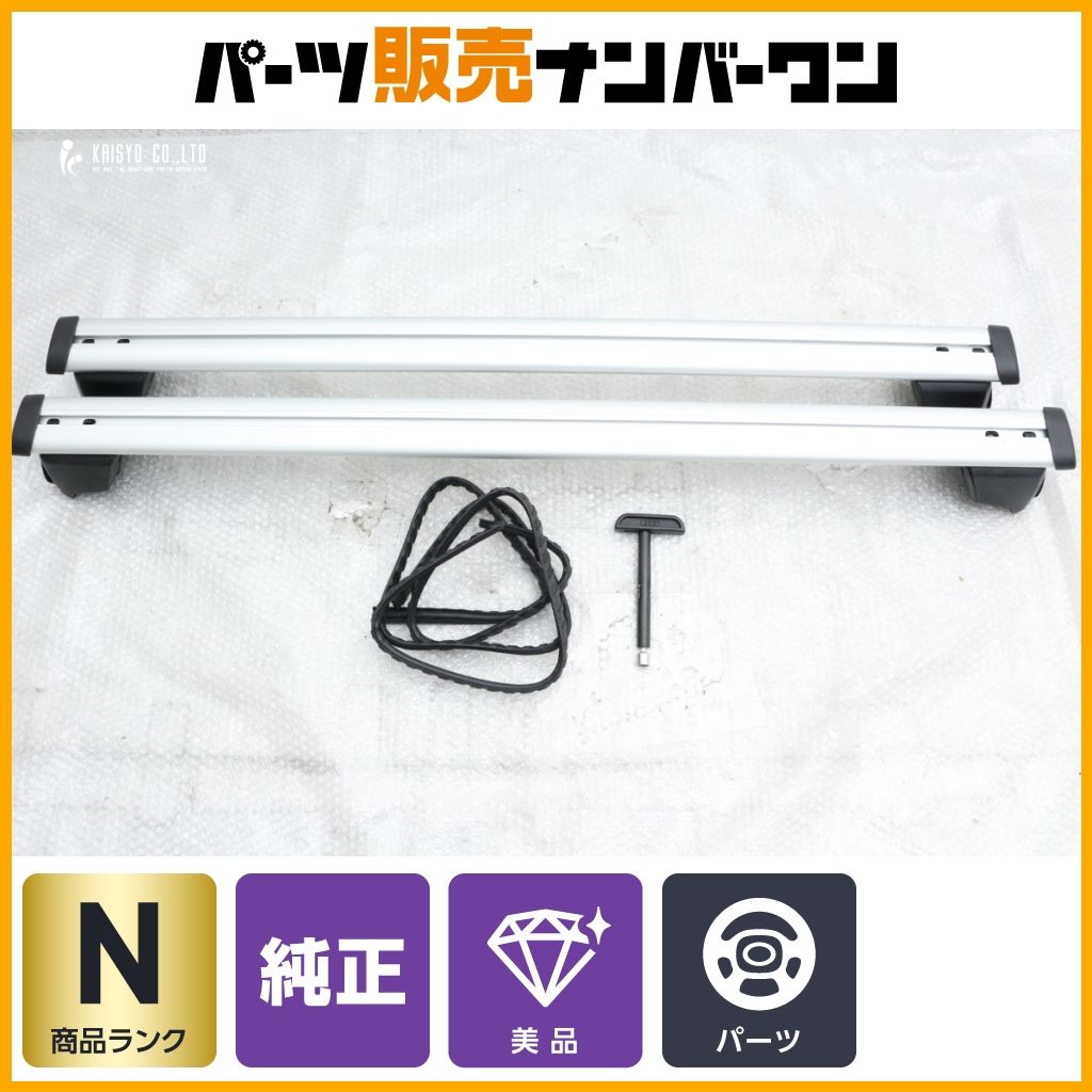 未使用品】アウディ FY Q5 純正 ベースキャリア 1セット 品番