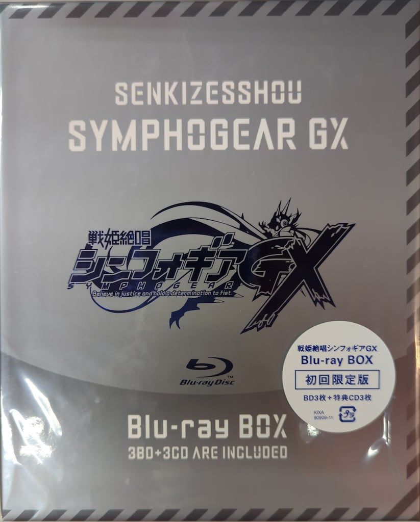 アニメBlu-ray ※未開封・初回）戦姫絶唱シンフォギアGX Blu-ray BOX