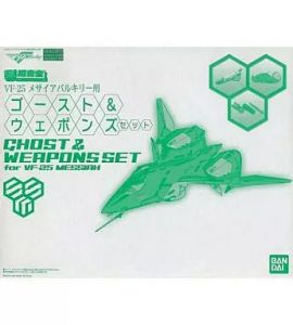 フィギュア DX超合金 VF-25メサイアバルキリー用 ゴースト&ウェポンズセット「マクロスF（フロンティア）」魂ウェブ商店限定【10日以内発送】