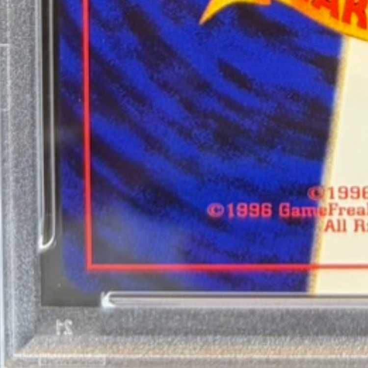 PSA10】 フシギソウ [イントロパック] [旧裏] 1枚 - メルカリ