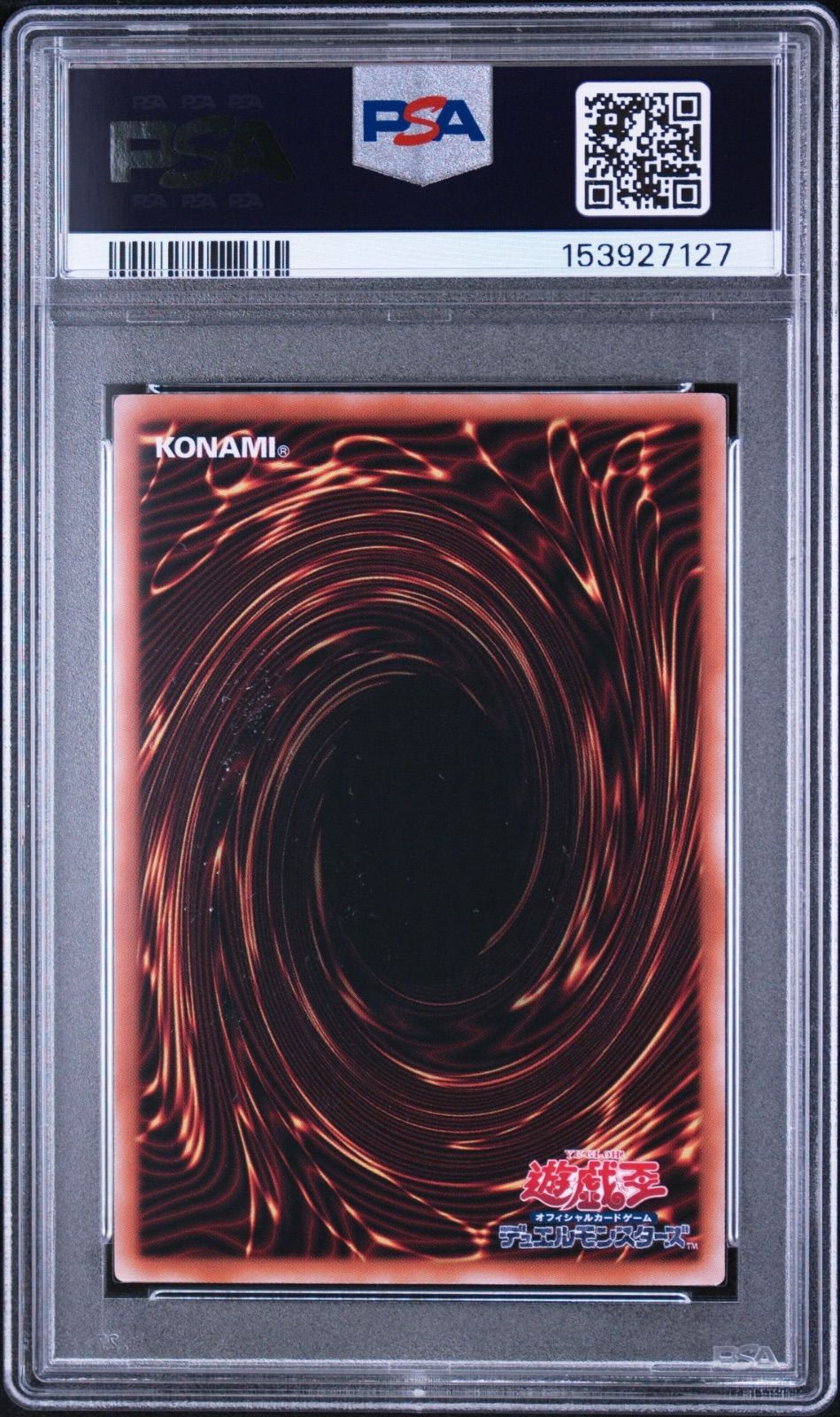遊戯王 カオスソルジャー 開闢の使者 25th PSA10 クオシク - メルカリ