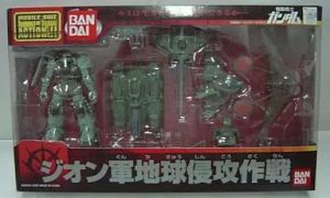 フィギュア MS IN ACTION!! ジオン軍地球侵攻作戦 「機動戦士ガンダム」トイズドリームプロジェクト限定【10日以内発送】