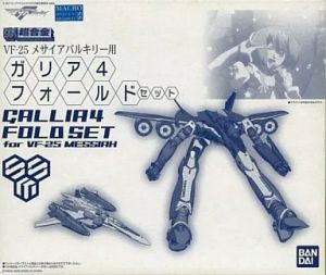 フィギュア DX超合金 VF-25メサイアバルキリー用 ガリア4フォールドセット「マクロスF（フロンティア）」魂ウェブ商店限定【10日以内発送】