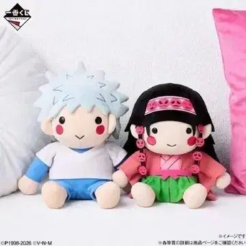 a상キルアアルカぬいぐるみ