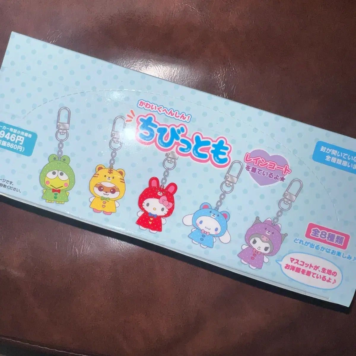 Sanrio サンリオ レインコート ちびとも フルセット 新品
