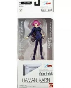 フィギュア Voice I-doll ハマーン・カーン 「機動戦士Zガンダム」【10日以内発送】