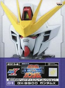 フィギュア GX-9900 ガンダムX 「機動戦士ガンダム ガンダムVS.ガンダム」 組立式 MSヘッドディスプレイコレクション1 04【10日以内発送】