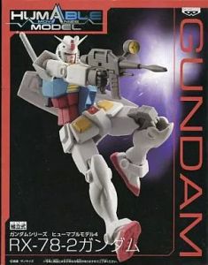 フィギュア RX-78-2 ガンダム 「機動戦士ガンダム」 組立式ガンダムシリーズ ヒューマブルモデル4【10日以内発送】