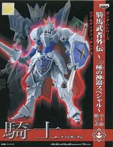フィギュア ナイトガンダム 「SDガンダム外伝」 騎馬武者外伝～三種の神器スペシャル～ リアルタイプフィギュアIII【10日以内発送】