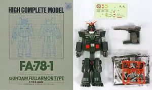 フィギュア HCM FA-78-1 ガンダム フルアーマータイプ 「機動戦士ガンダム MSV」【10日以内発送】