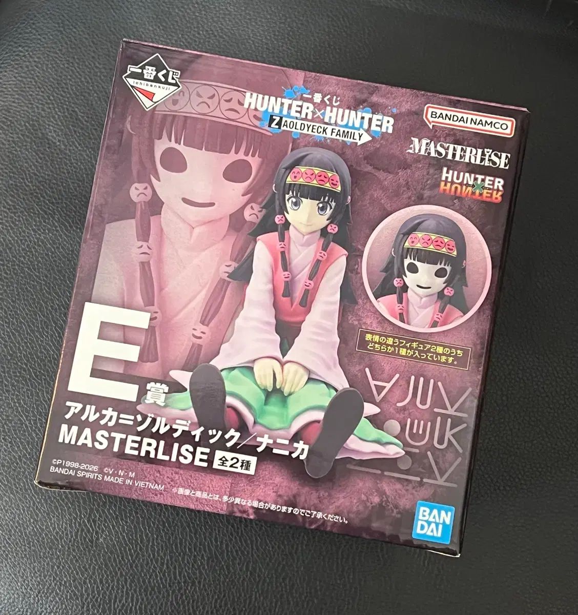 (未開封) HUNTER×HUNTER COOGI(クージー) E賞 アルカナニカ フィギュア