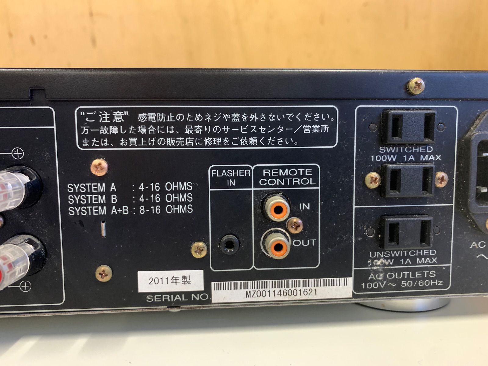 【美品】Marantz マランツ PM5004 プリメインアンプ 2010年製 Marantz プリメインアンプ PM5004（ブラックモデル） - メルカリ