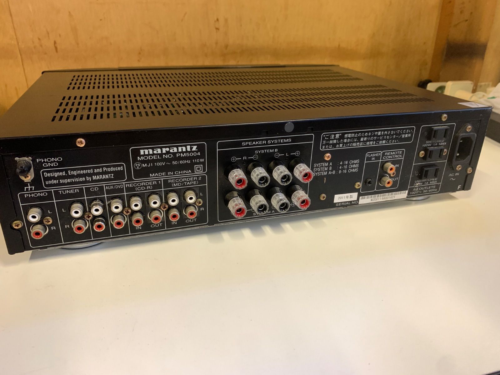 Marantz プリメインアンプ PM5004（ブラックモデル） - メルカリ