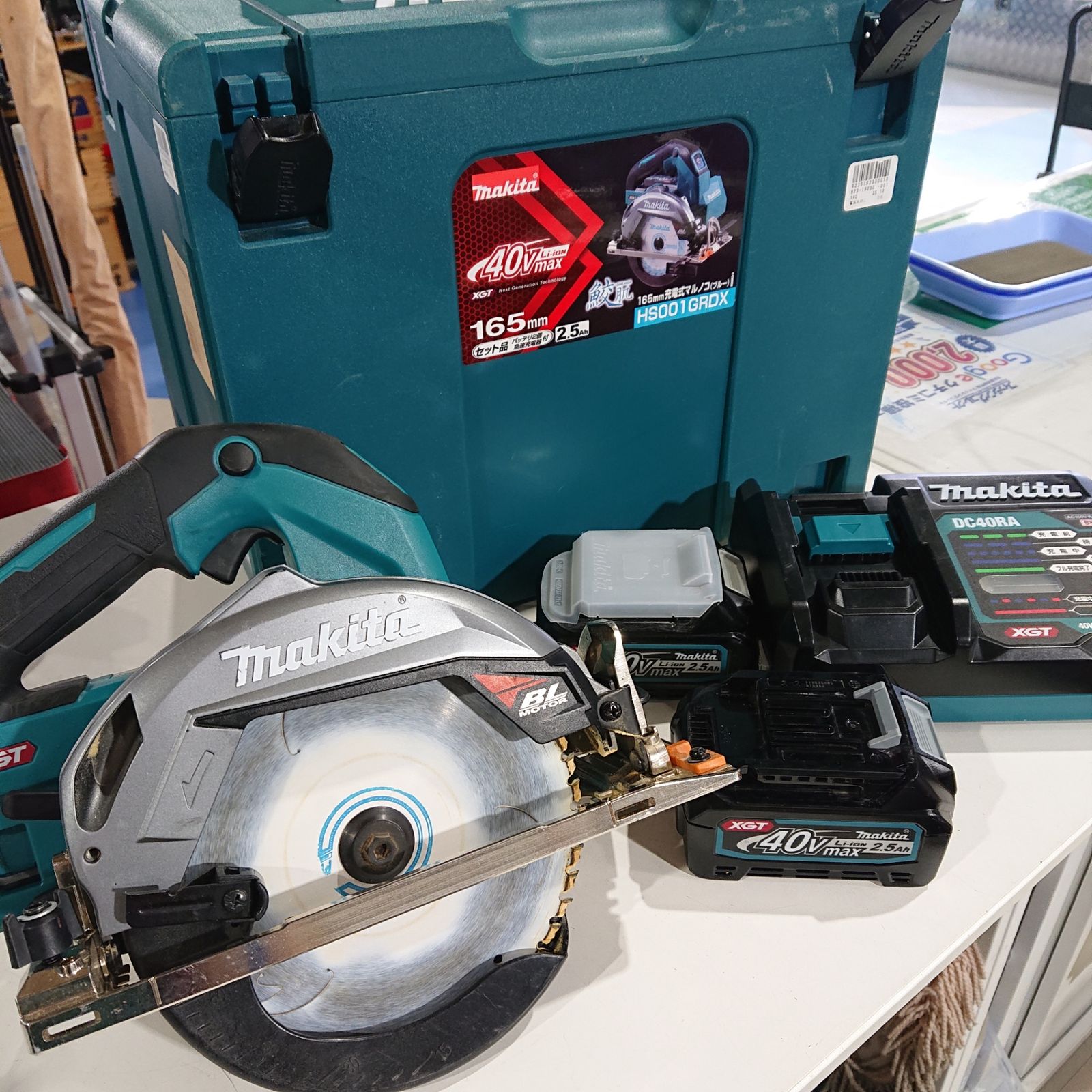 MAKITA マキタ HS001G 40V 充電式マルノコ充電式 バッテリー ×2 充電器セット