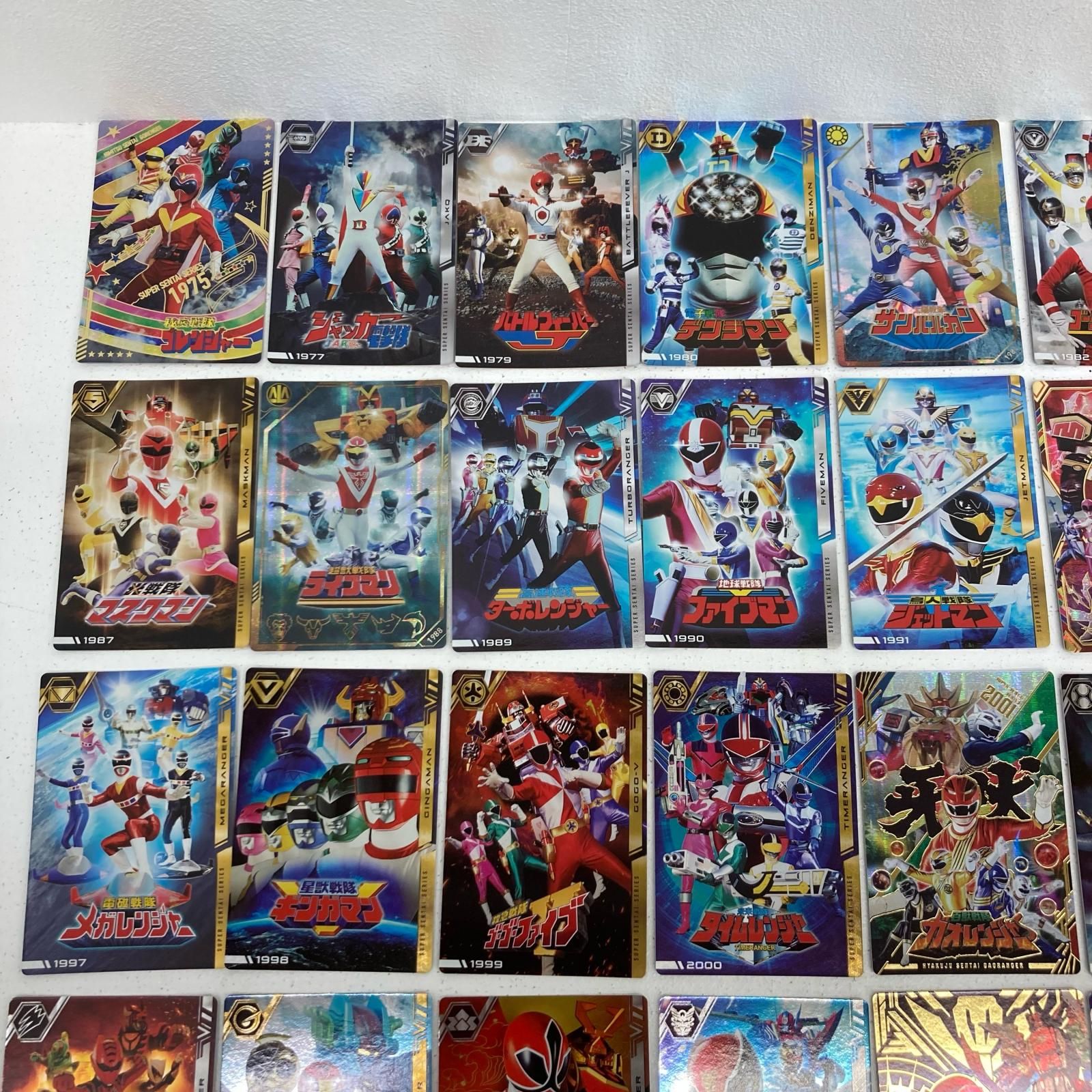 イオン広店】 全50種 イタジャガ スーパー戦隊シリーズ 50周年記念