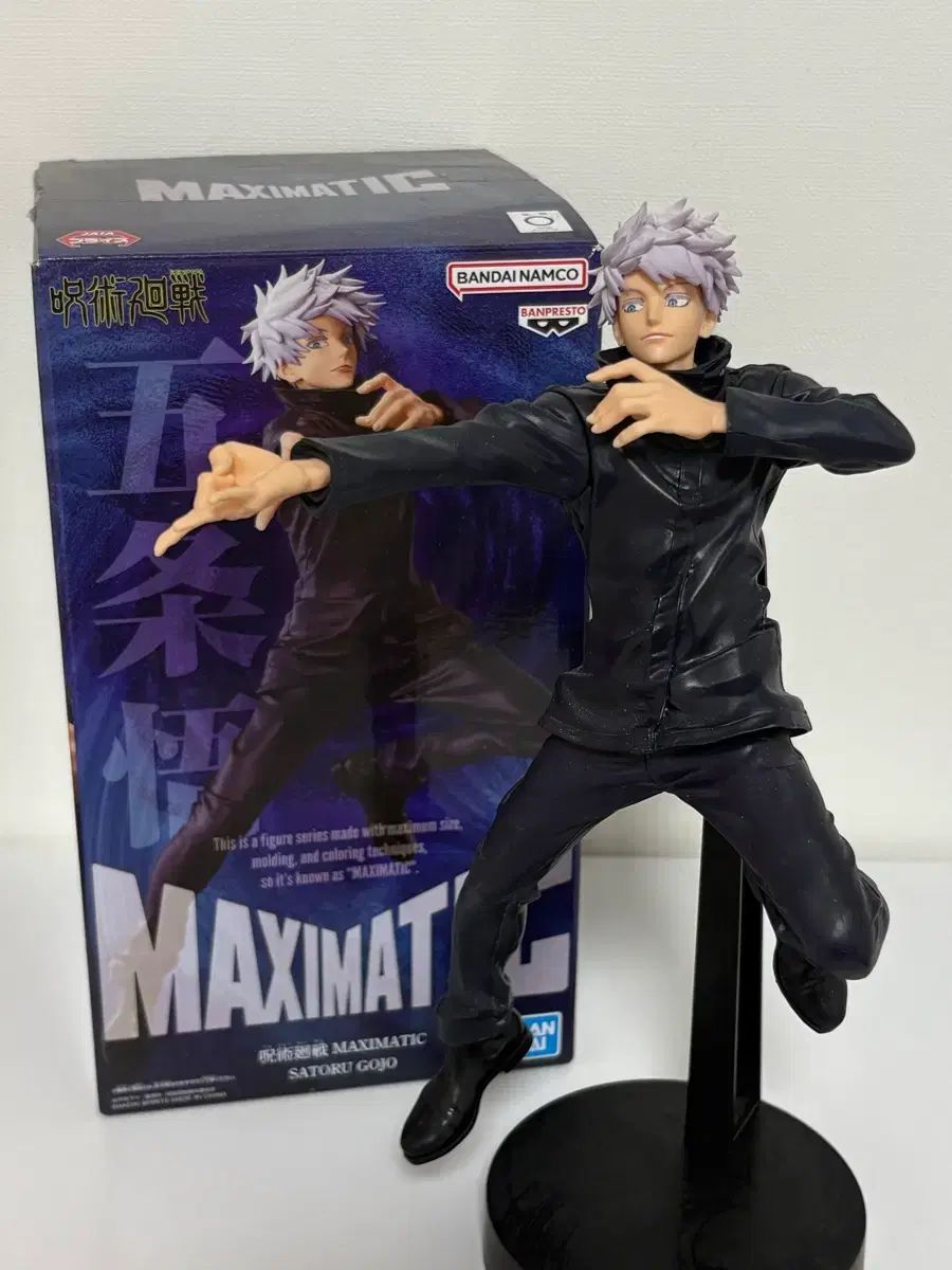BANPRESTO(バンプレスト) マキシマティック 五条 悟 フィギュア (ボックスO) 7,781円