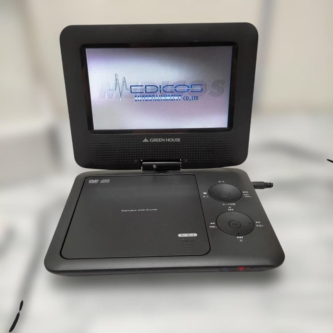 GREEN HOUSE GH-PDV7SC 7インチ液晶 ポータブルDVDプレーヤー AC GREEN HOUSE GH-PDV7SC 7インチ液晶 ポータブルDVDプレーヤー AC