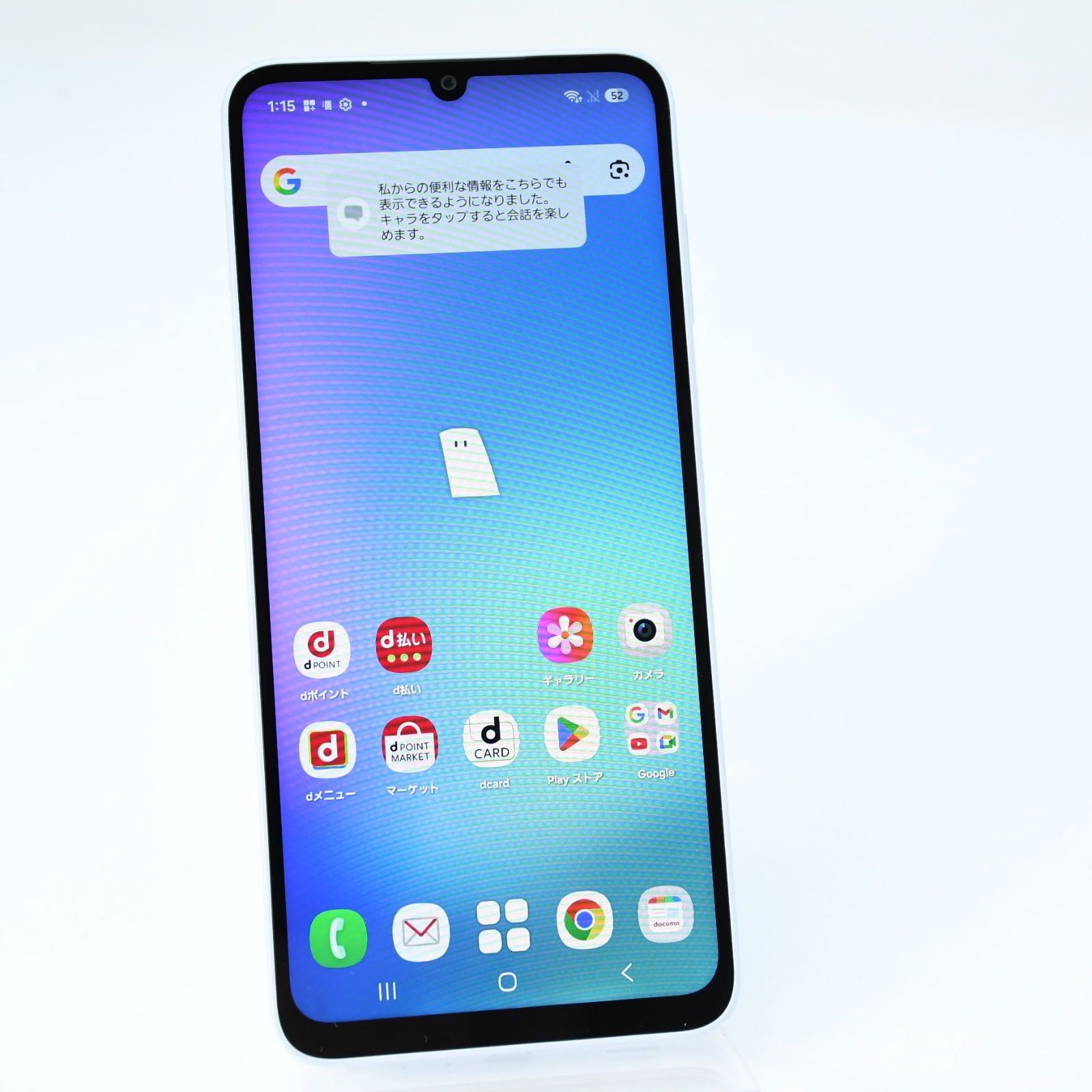 Galaxy A25 5G SC-53F ライトブルー【新品同様】docomo SIMフリー 