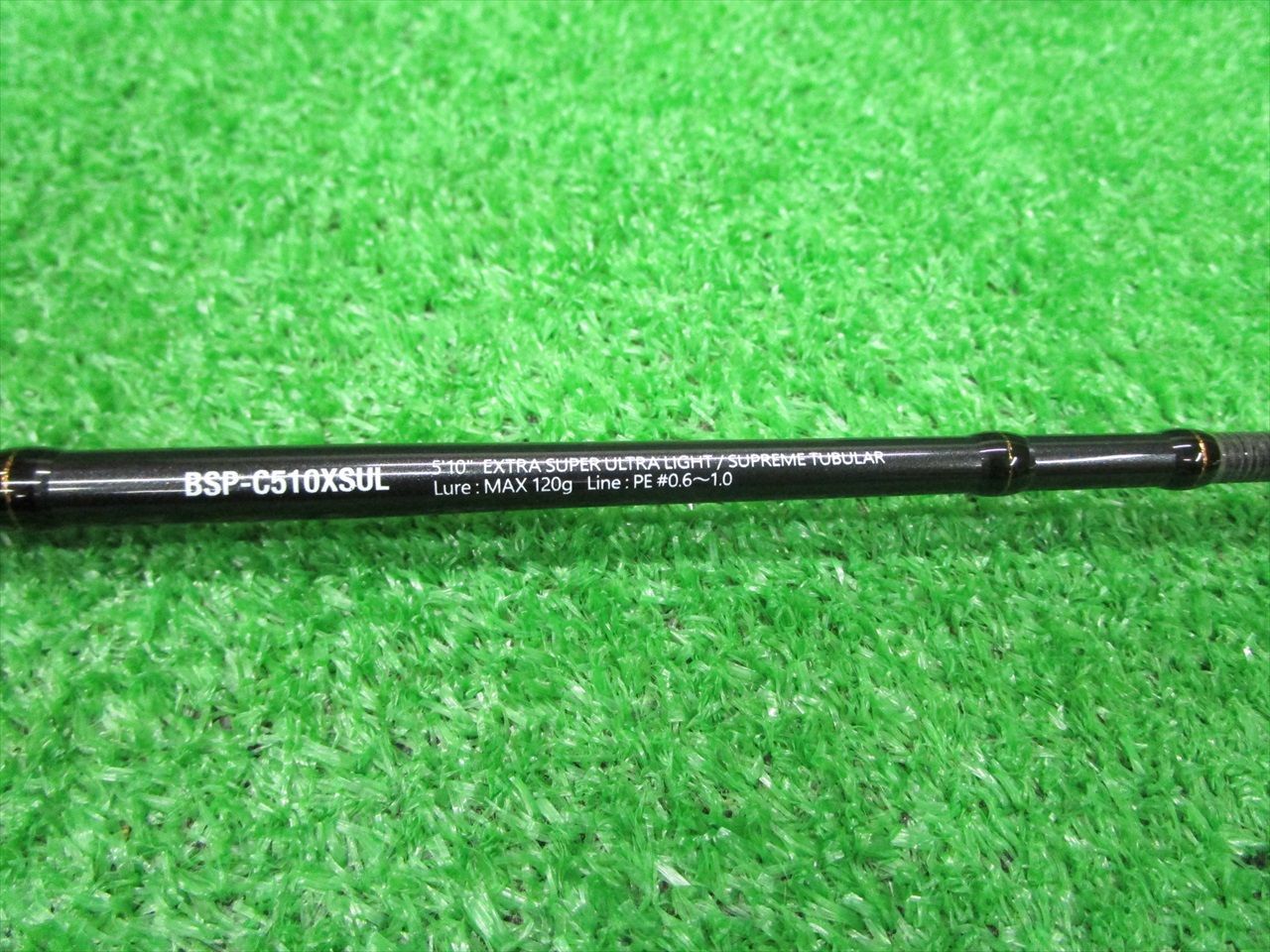 EC栗 （美品） ジャッカル ビンビンスティック シュプリーム BSP