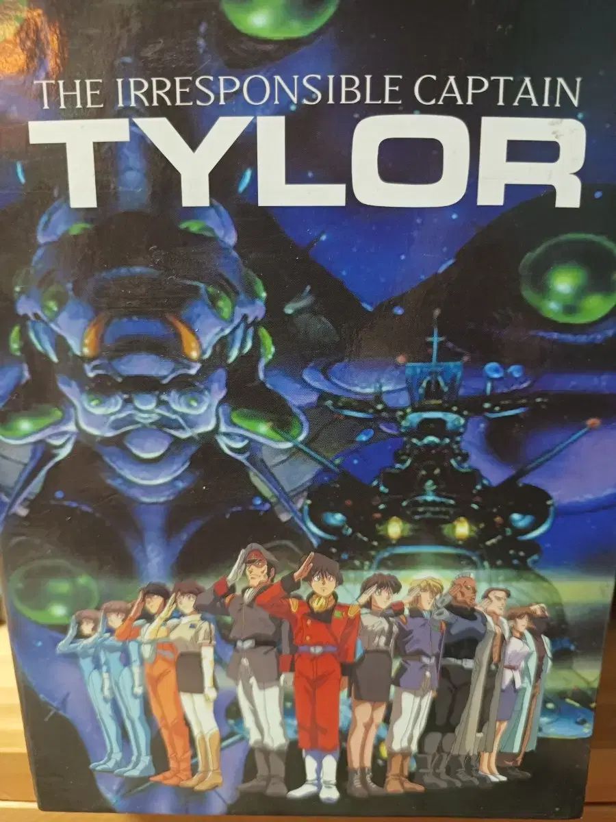キャプテン・テイラー dvd 無責任艦長テイラー