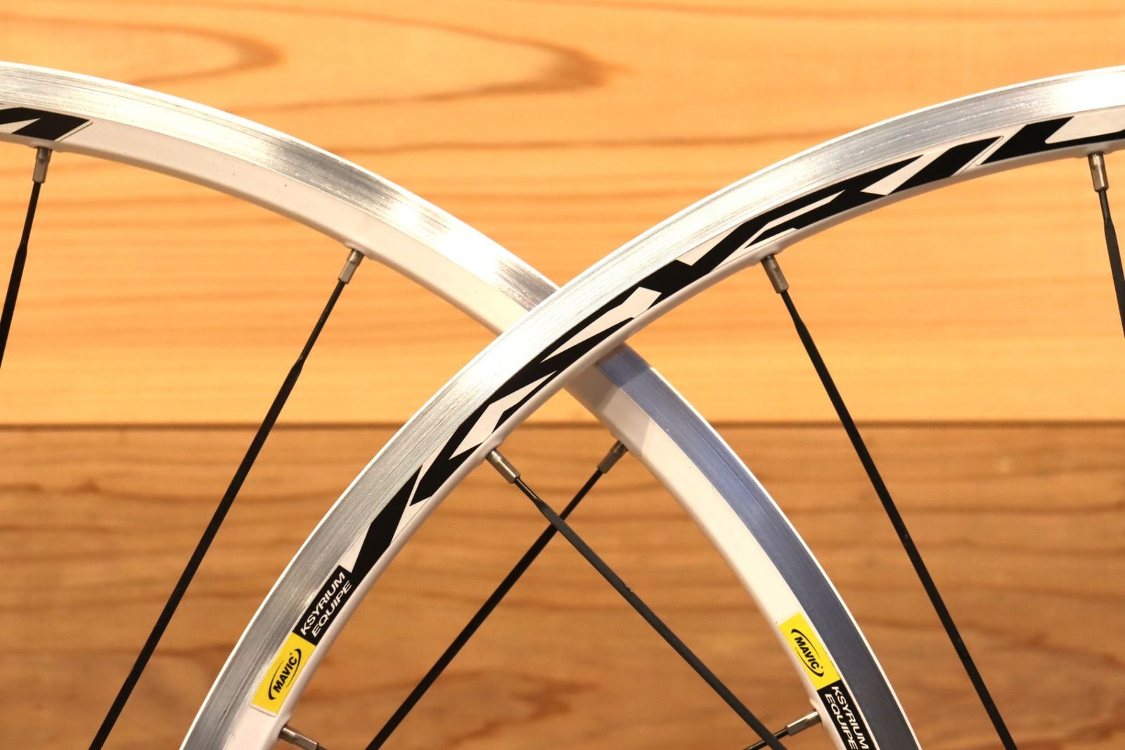 マヴィック MAVIC キシリウム KSYRIUM エキップ EQUIPE アルミ
