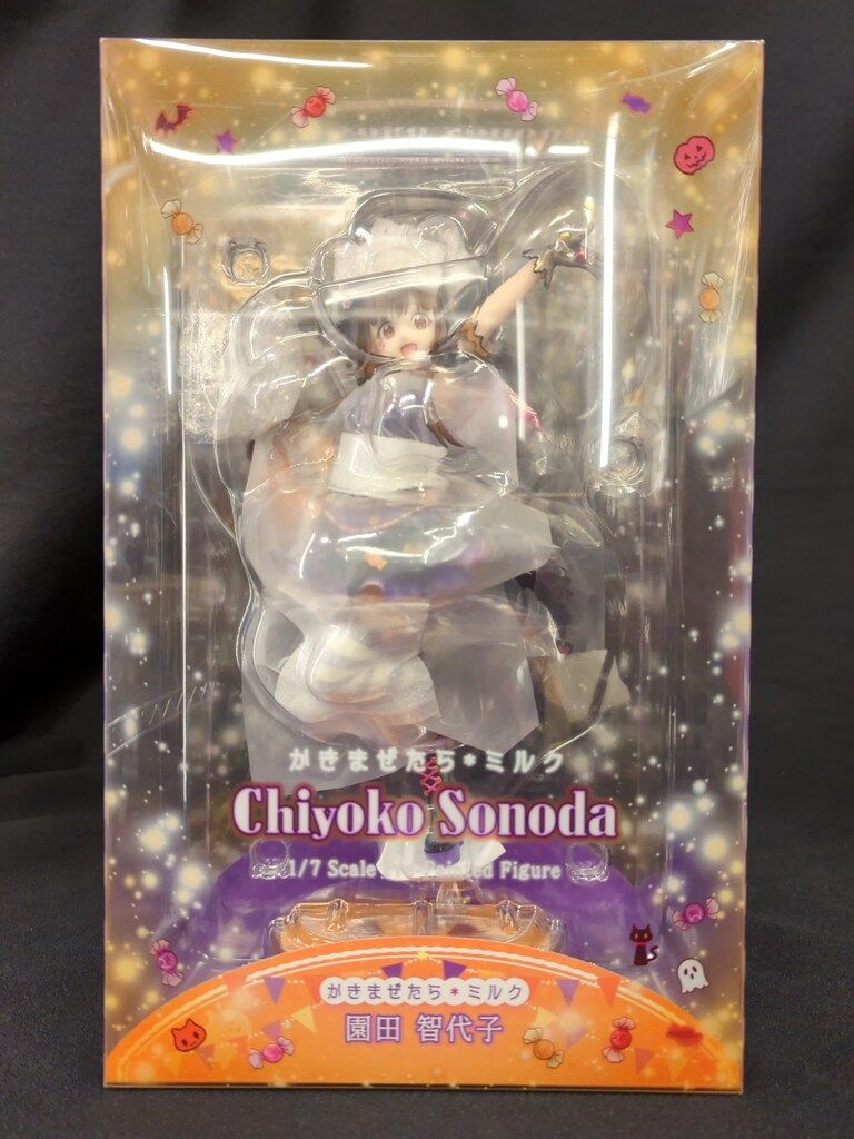 リコルヌ 【かきまぜたら*ミルク】 園田智代子 PVC 17,978円