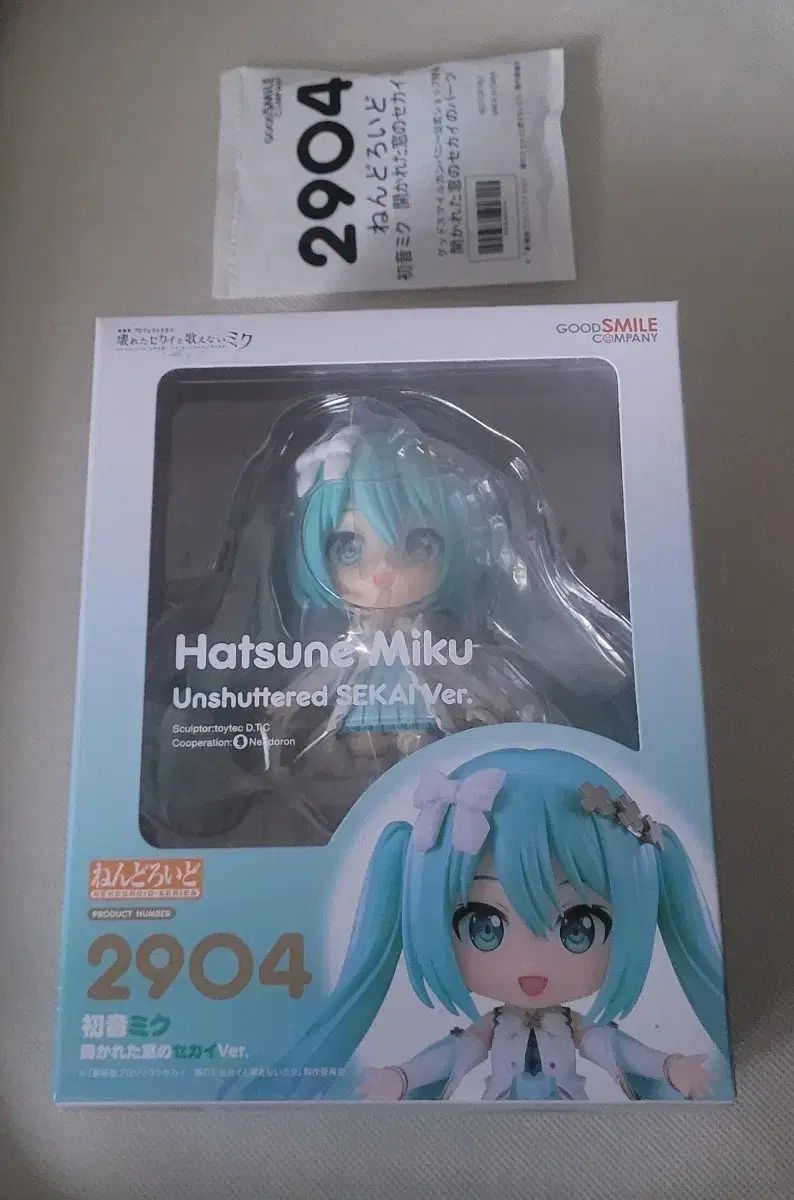 未開封 初音ミク 開いた窓のプロセカVer ねんどろいど 2904