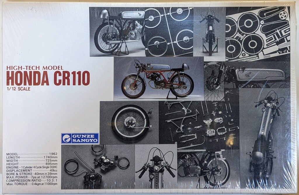グンゼ産業 1/12 HIGH-TECH MODEL 初版 HONDA CR110 G-251 - メルカリ