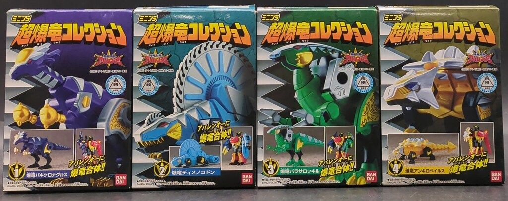 バンダイ ミニプラ/超爆竜コレクション 爆竜戦隊アバレンジャー 全4種セット 超爆竜コレクション
