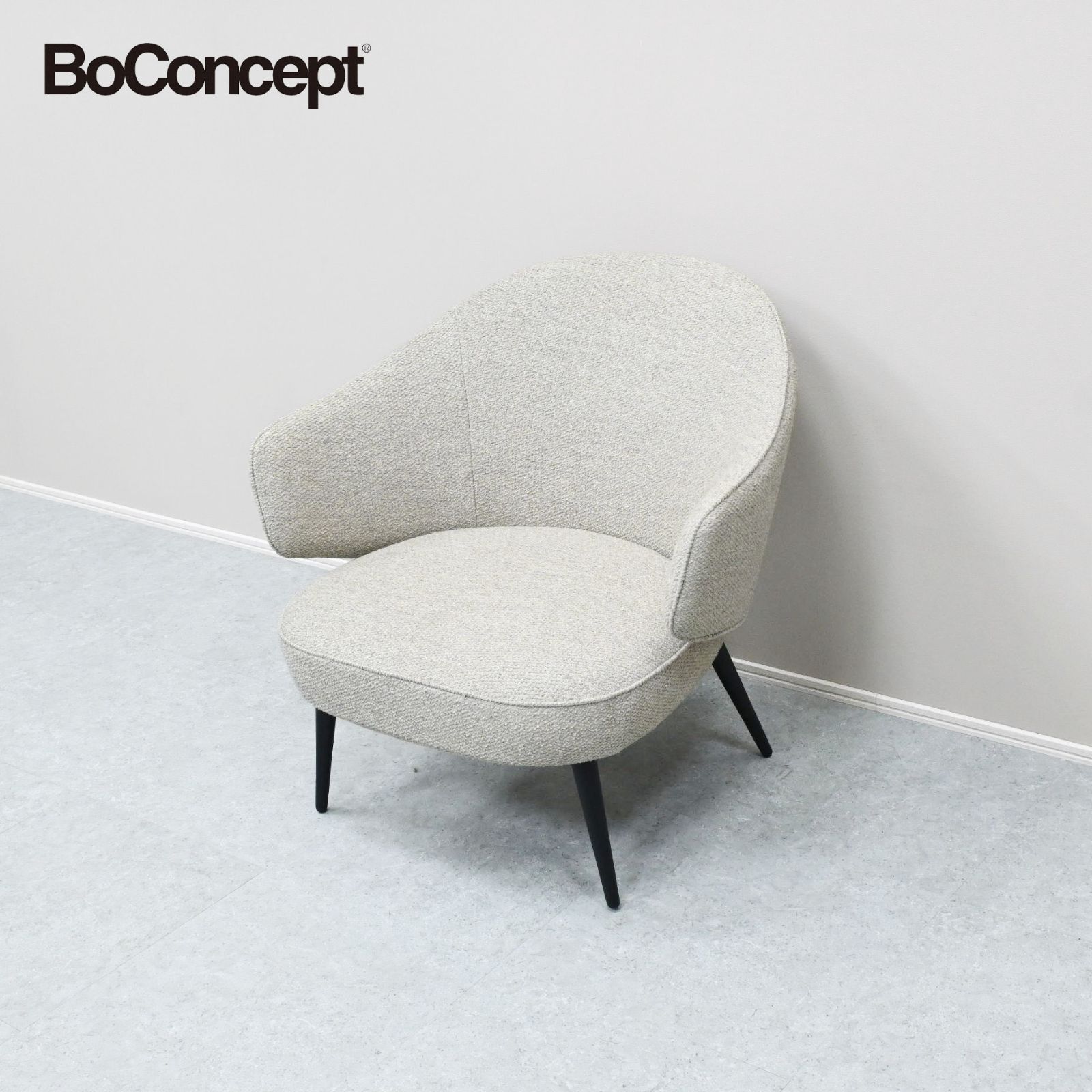 ☆展示極美品☆BoConcept ボーコンセプト 1人掛けソファ Charlotte
