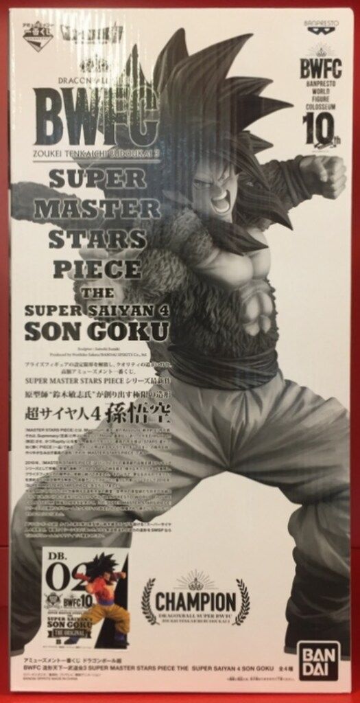BANDAI SPIRITS アミューズメント一番くじ ドラゴンボール超 BWFC 造形天下一武道会3 SUPER MASTER STARS PIECE THE SUPER SAIYA 02 B賞 超サイヤ人4 孫悟空 THE ORIGINAL
