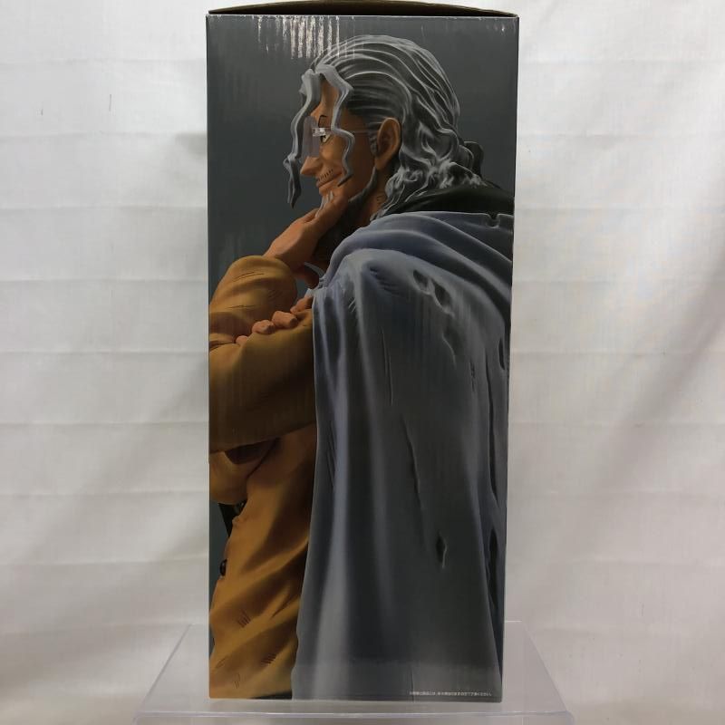 中古】未開封)ラストワン賞 シルバーズ・レイリー MASTERLISE ｢一番