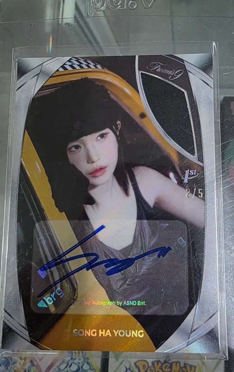 fromis_9(プロミスナイン・プミナ) ソン・ハヨン 1st Limited Autograph 2/5