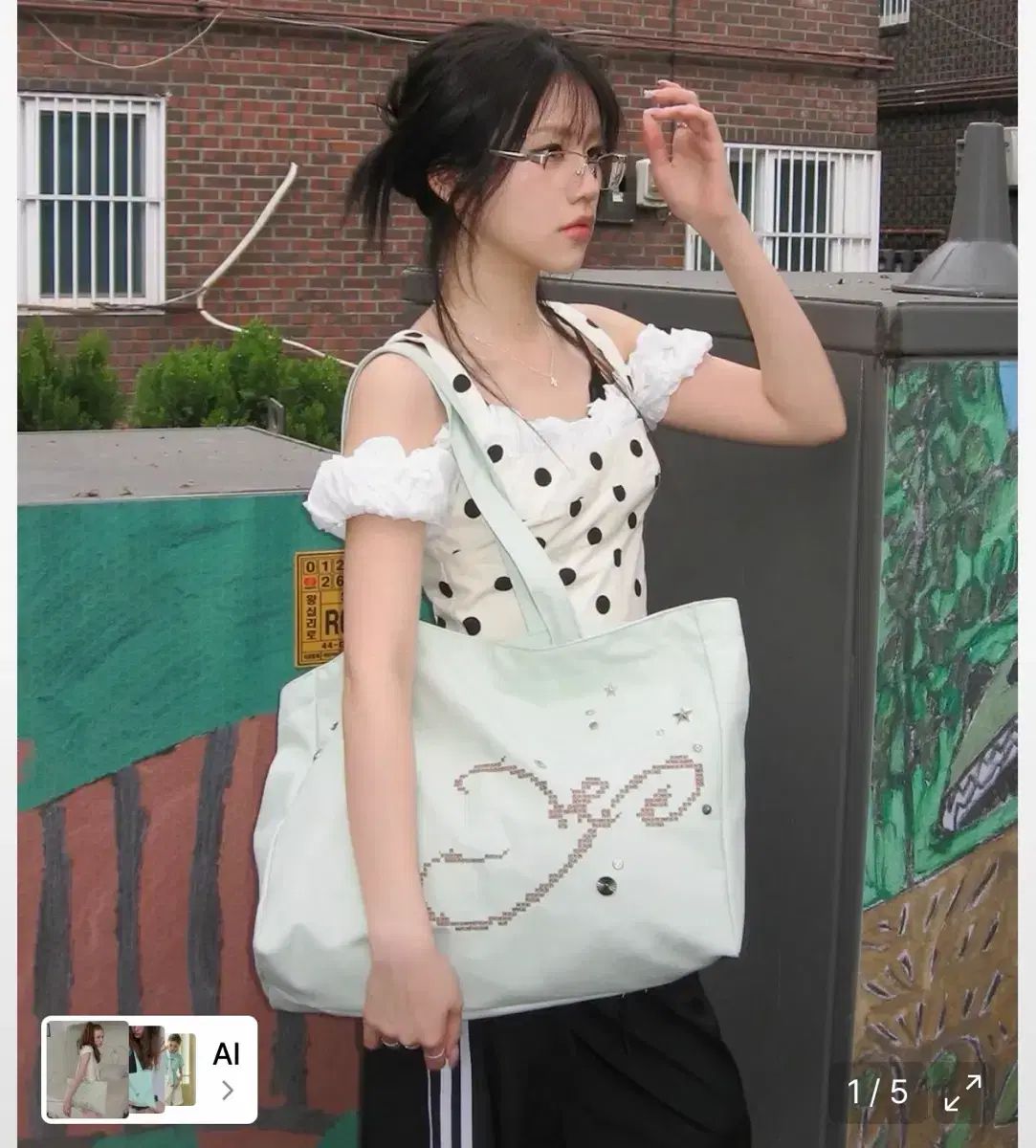 여밈 ユンビヌ pixel bag mint 픽셀バッグ ミント エコバッグ