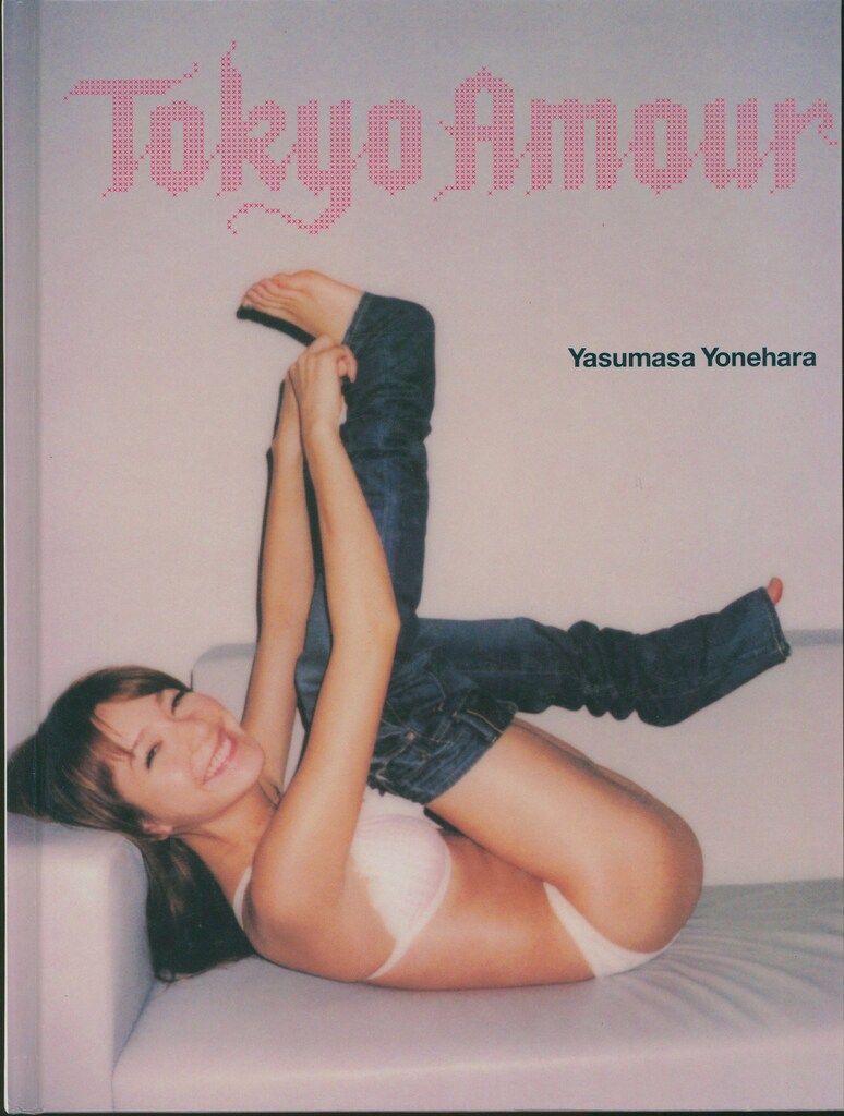 米原康正 Tokyo Amour