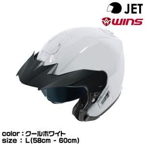 【新品・5営業日で発送】ウインズジャパン(Wins Japan) G-FORCE X G16.クールWH L WINS71835