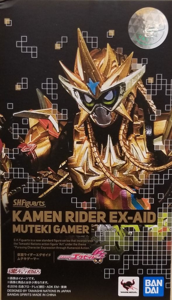 BANDAI SPIRITS S.H.Figuarts 仮面ライダーエグゼイド 仮面ライダーエグゼイド ムテキゲーマー