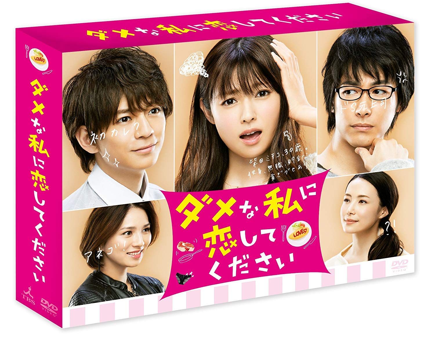 DVD 高橋英樹の船長シリーズ コレクターズDVD Vol.2 DVD 高橋英樹の