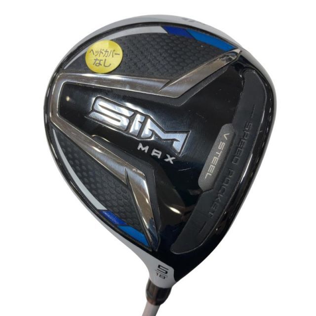 【中古】 テーラーメイド SIM MAX 5W レディース フェアウェイウッド FW TENSEI BLUE TM40(FW) (フレックスA) レディース 女性用 右利き 右用 Cランク ゴルフクラブ 13,460円