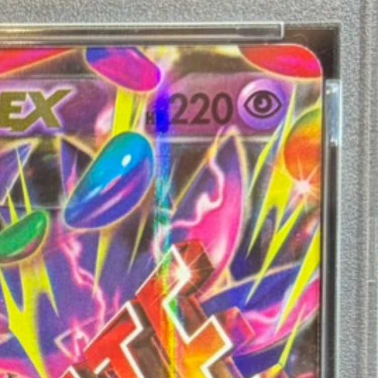 MゲンガーEX [CP4 049/131]PSA10 PSA10】MゲンガーEX(キラ) 049/131 1枚 - メルカリ