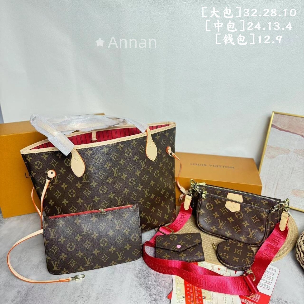 送料無料 LOUIS VUITTON ルイヴィトン トートバッグ ショルダーバッグ 財布 3点セットバッグ 11,700円