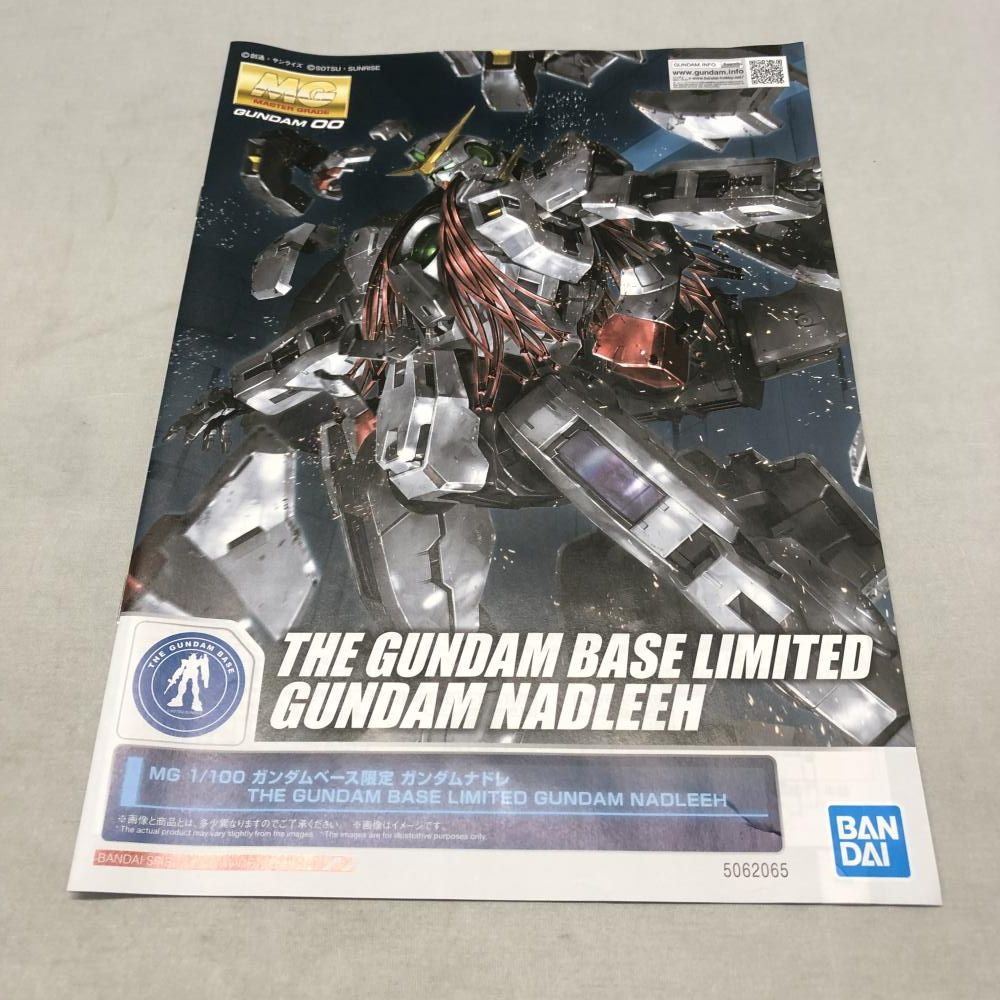 ｶﾞﾝﾀﾞﾑ）1/100 MG GN-004 ガンダムナドレ 5062065[97][240097227968
