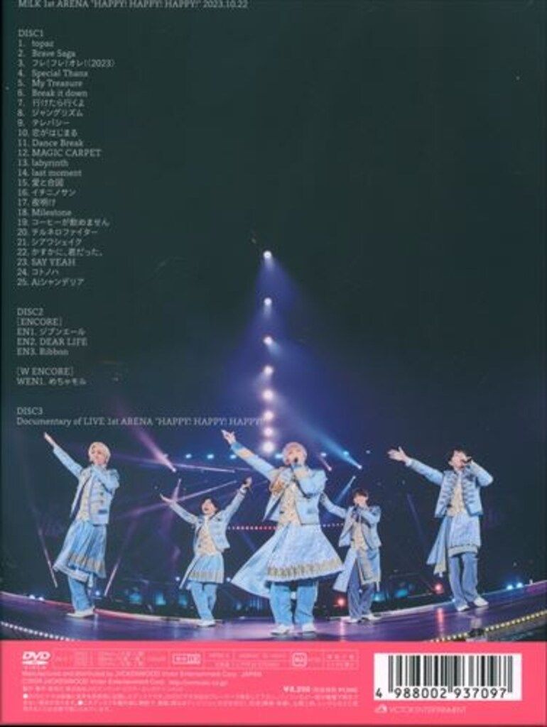 M!LK DVD初回限定盤 HAPPY!HAPPY!HAPPY! - メルカリ