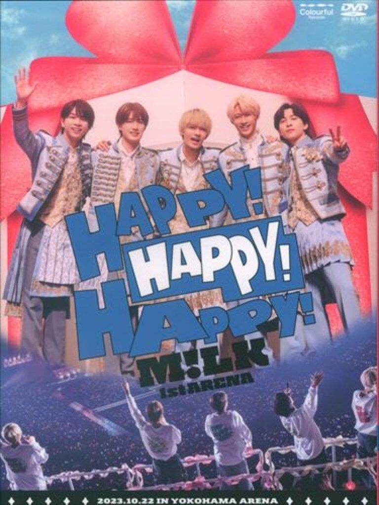 M!LK DVD初回限定盤 HAPPY!HAPPY!HAPPY! - メルカリ