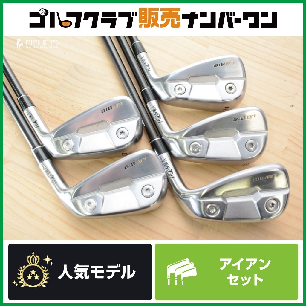 やさしい 高弾道】ホンマ HONMA LB-818 アイアンセット 6~10 5本セット 