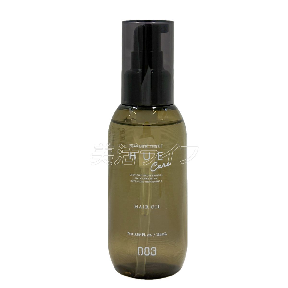ナンバースリー ヒュウケア ヘアオイル 115ml×3個セット|no3 ナンバー