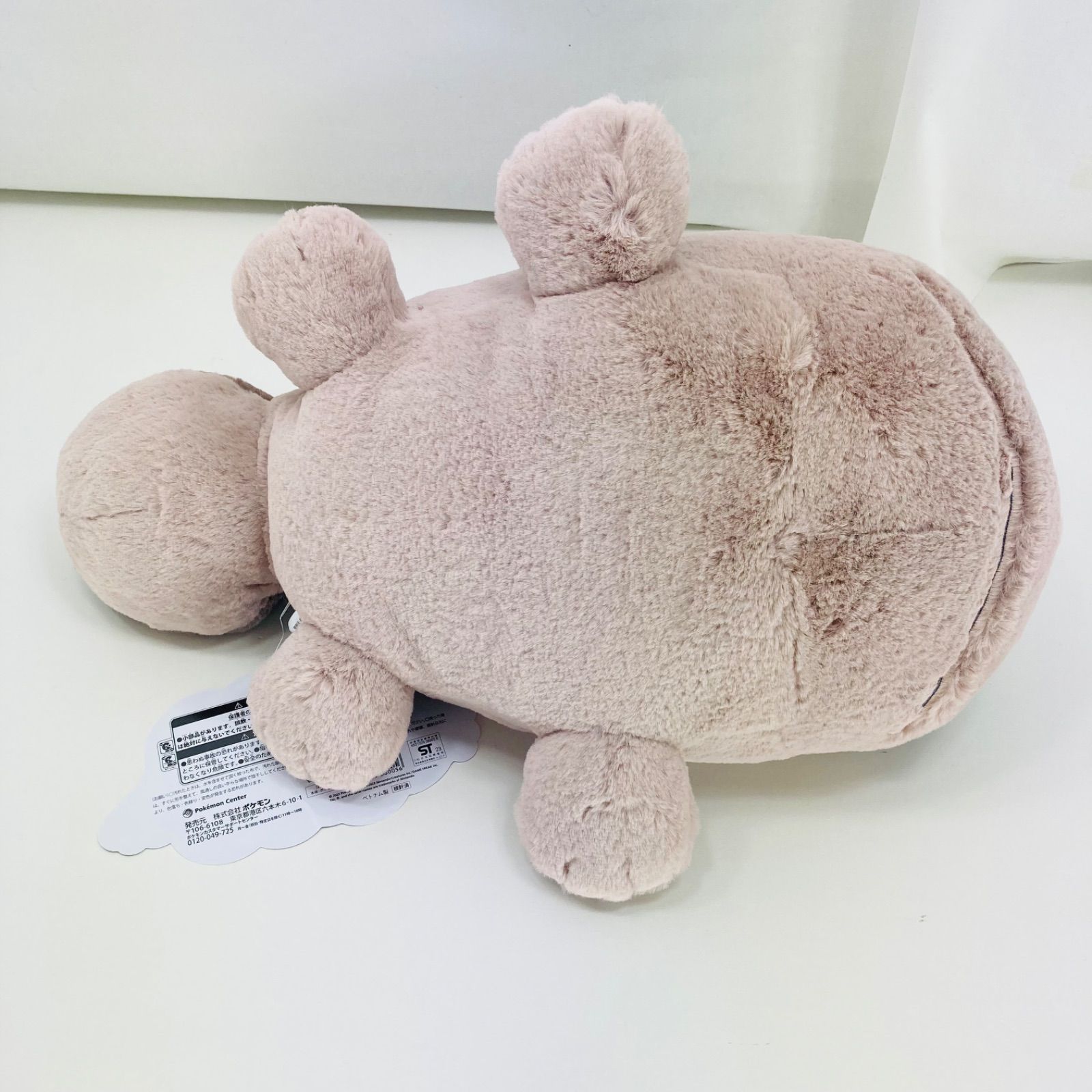 未使用・紙タグ付き】ポケモン ふわふわ抱きぬいぐるみ ドオー Pokemon