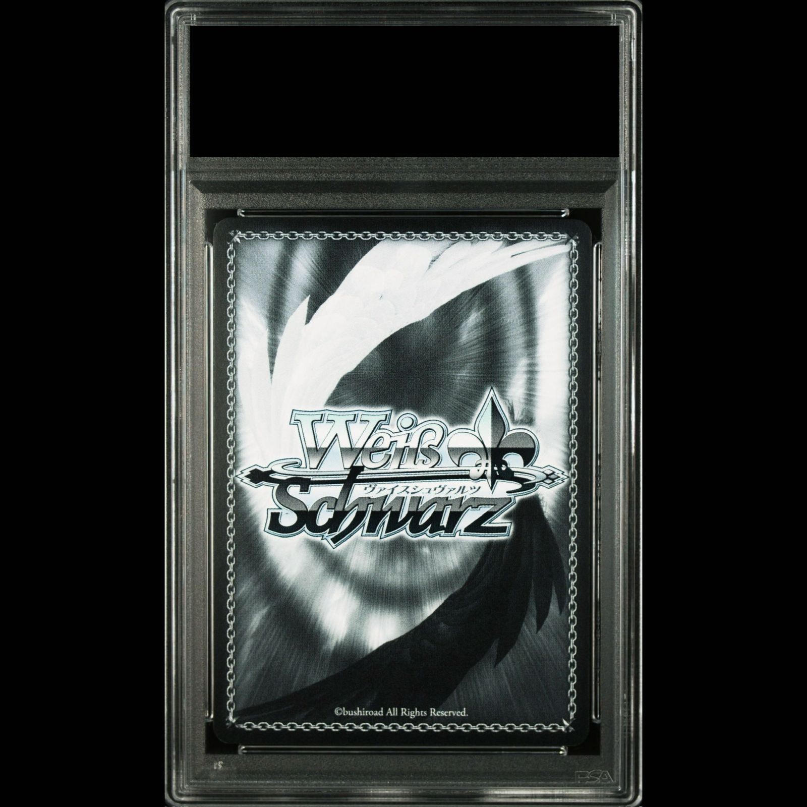 【ヴァイス】重巡洋艦 ローン sec+ PSA10】重巡洋艦 ローン(箔押し入り) SEC+ AZL/S119-067EX 1枚 - メルカリ