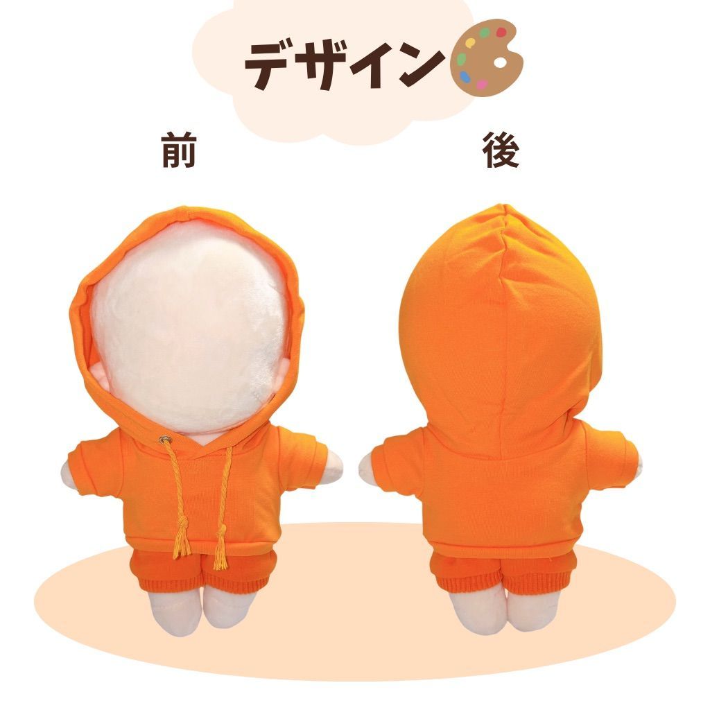 10cm-13cm】 ぬい服 おしゃれ 推しカラー セットアップ 服 9色